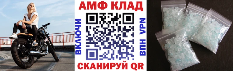 гидра вход Могоча АМФЕТАМИН Premium