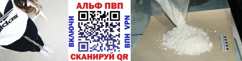 А ПВП крисы CK  Могоча 