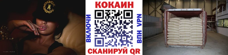 как найти наркотики  Могоча  Кокаин FishScale 