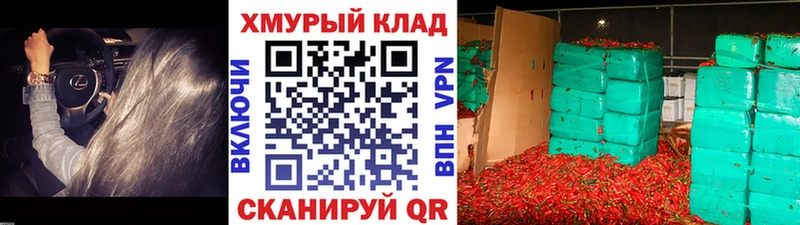 наркотики Могоча ОМГ ОМГ вход ГЕРОИН хмурый