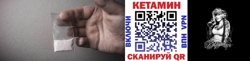 Кетамин ketamine  площадка наркотические препараты  Могоча  дарнет шоп 