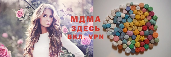 Альфа ПВП Богородск