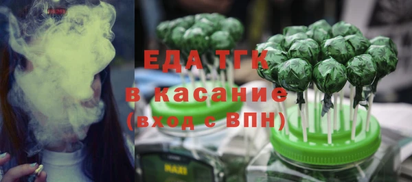 Альфа ПВП Богородск