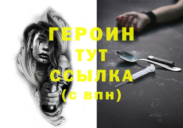 Альфа ПВП Богородск
