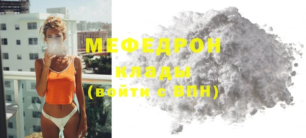 наркотики Бугульма