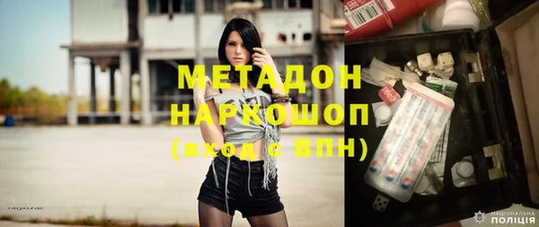 Альфа ПВП Бородино