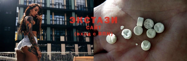 спайс Белокуриха