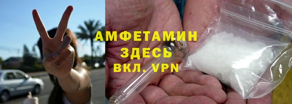 прущая мука Ступино