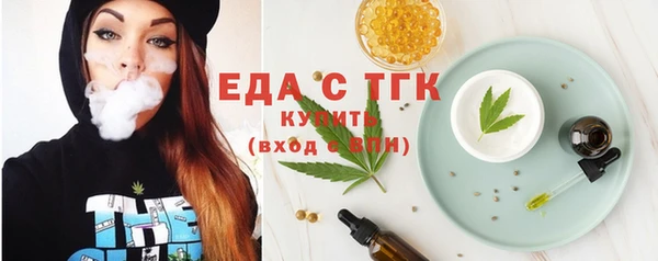 Альфа ПВП Богородск