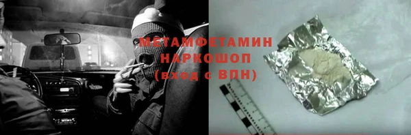 а пвп мука Богородицк