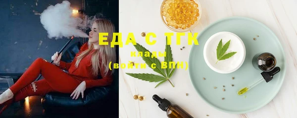 Альфа ПВП Богородск