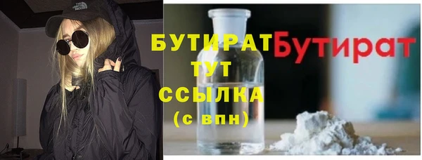 каннабис Богданович