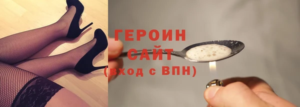 ПСИЛОЦИБИНОВЫЕ ГРИБЫ Беломорск