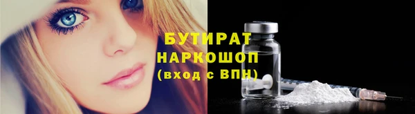 круглые Строитель