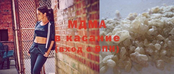 мдма Струнино