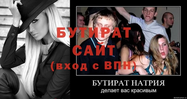 Альфа ПВП Богородск
