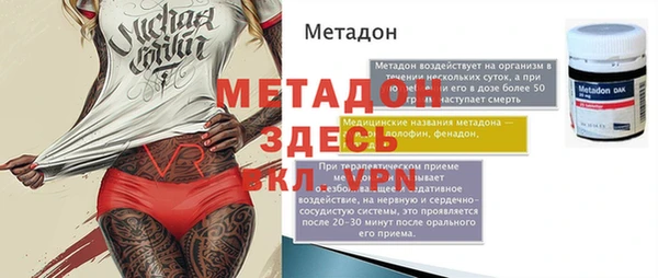 а пвп мука Богородицк