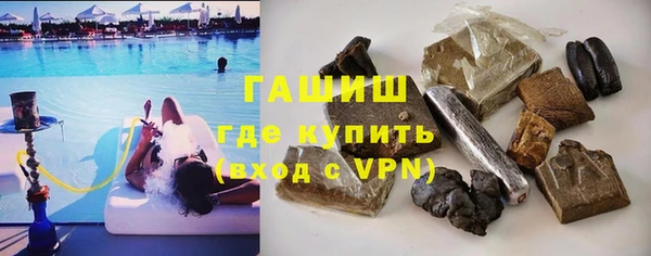 эйфоретик Бронницы