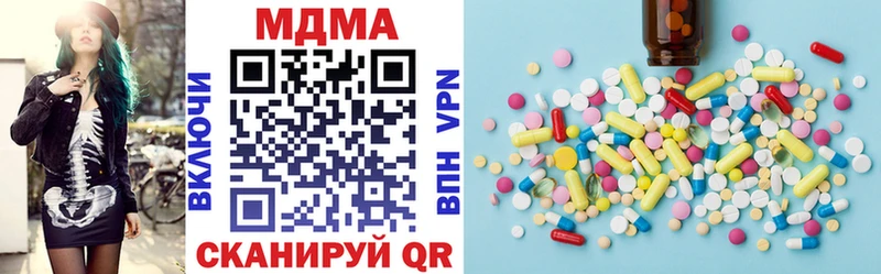 MDMA VHQ  Могоча 