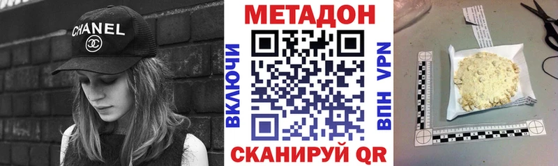 где найти   Могоча  darknet Telegram  Метадон кристалл 