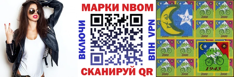 Наркотические марки 1,8мг  ОМГ ОМГ ССЫЛКА  Могоча 