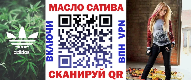 ТГК жижа  ОМГ ОМГ ТОР  Могоча  магазин продажи наркотиков 
