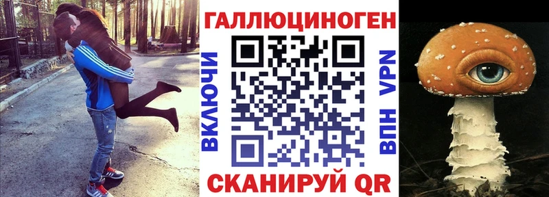 Галлюциногенные грибы ЛСД  Могоча 